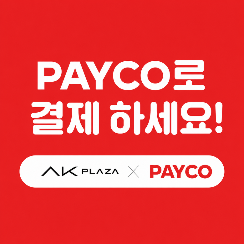 PAYCO포인트 6월 사은 혜택 안내