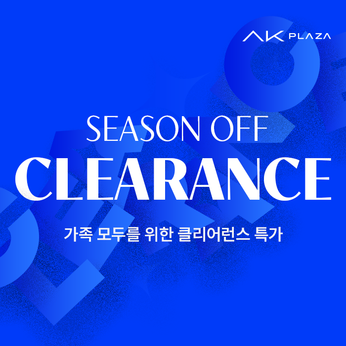 디지털 AK 플라자 Season Off CLEARANCE