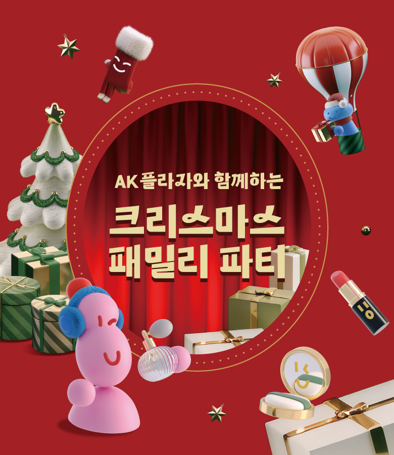 스포츠/아웃도어/진·이지캐주얼 금액할인 혜택