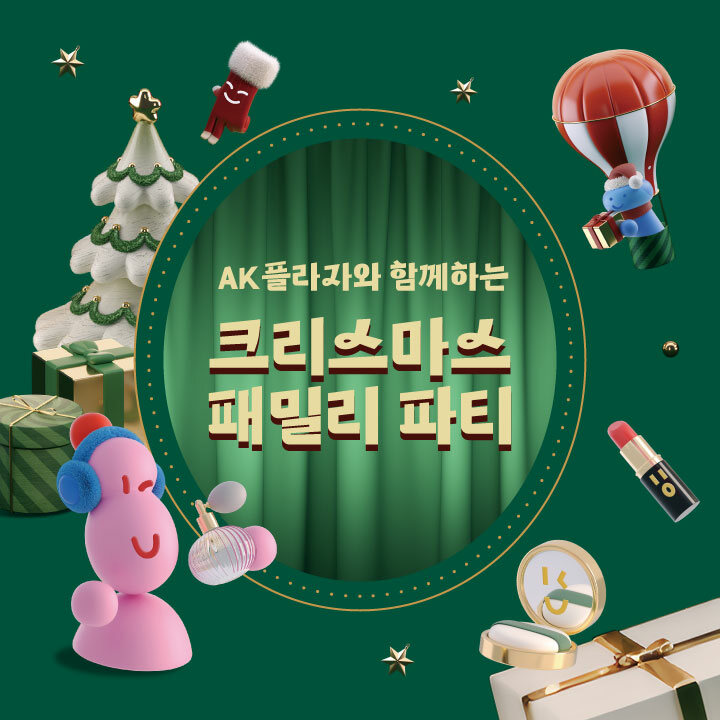 F&B 금액할인 혜택