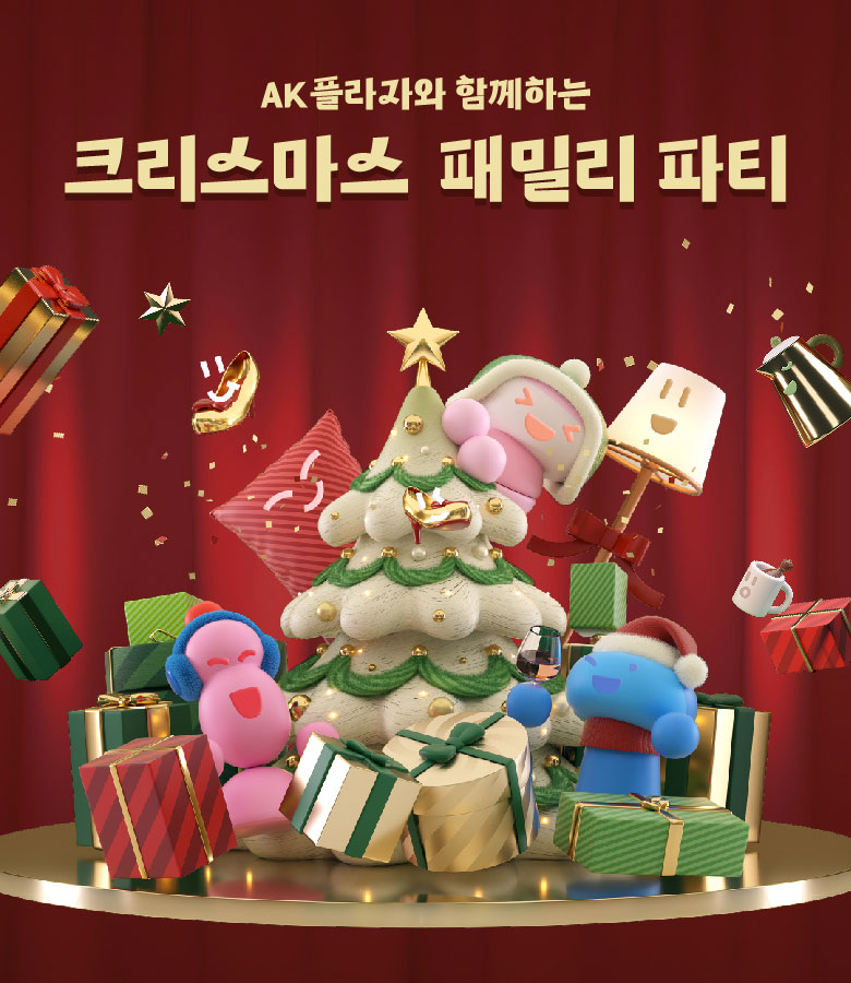 주말 아우터 1만원 금액할인