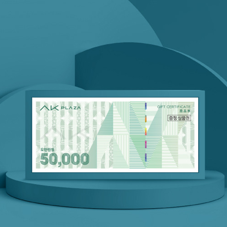 사은 혜택 안내