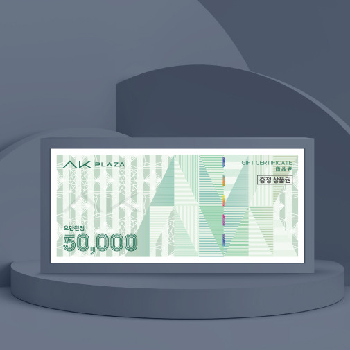 [분당점] 패션장르 최대 12% 사은혜택