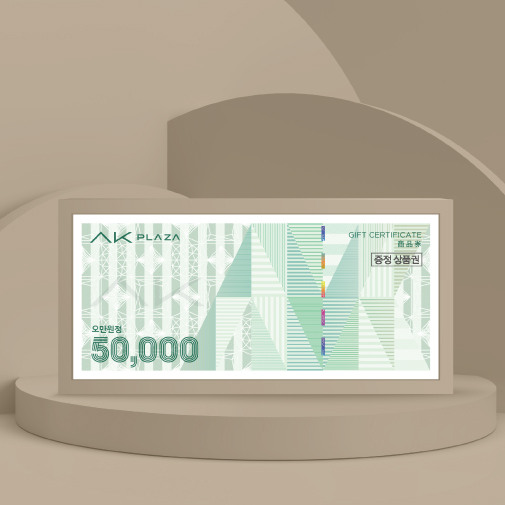 팝토피아 / AK& 합산 5% 사은