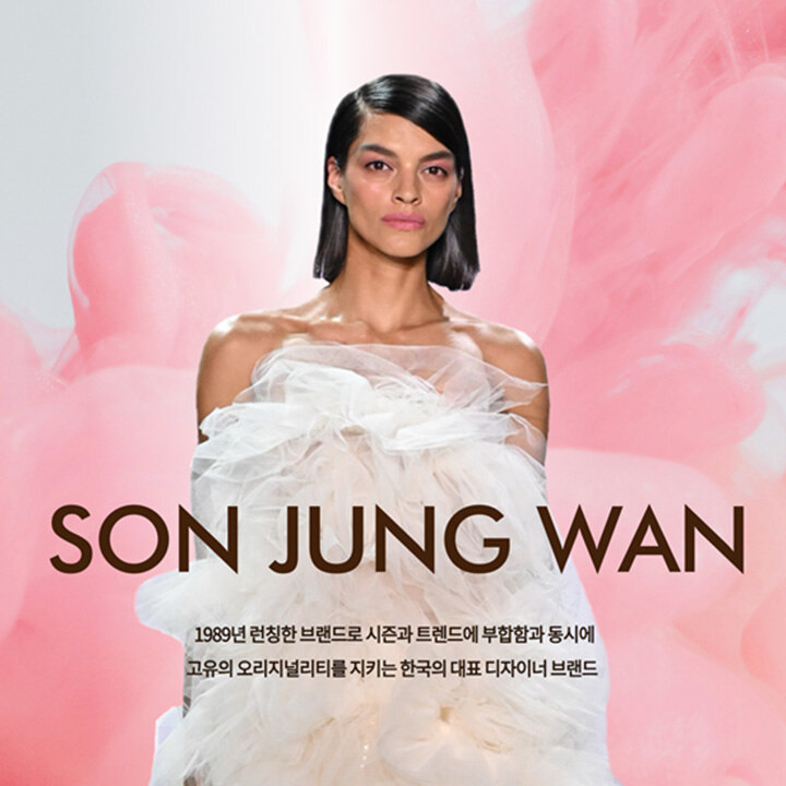 [손정완] 여름 이월 대형행사