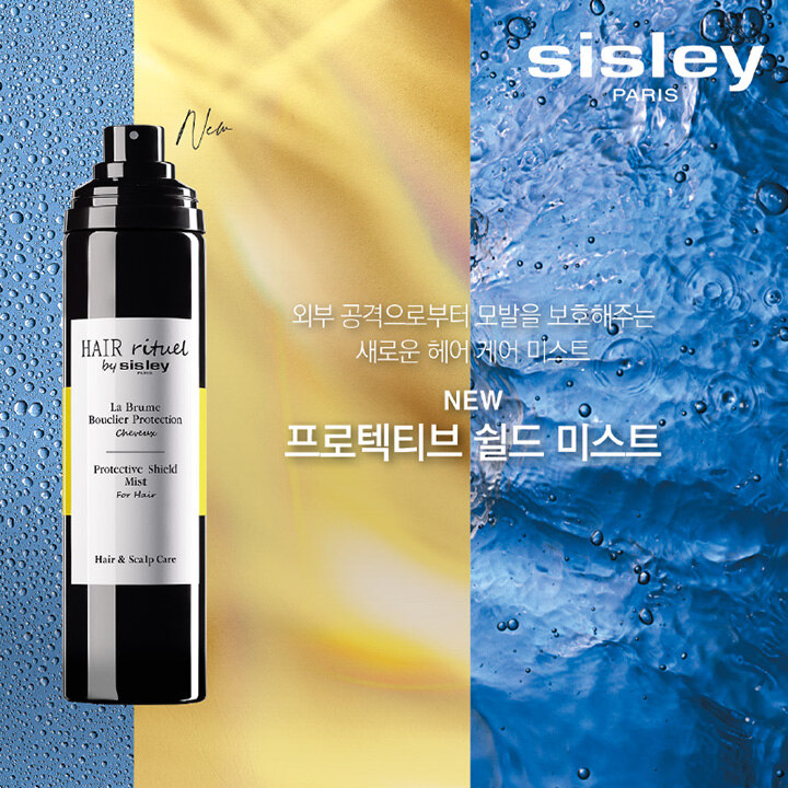 [시슬리] 더블포인트 위크
