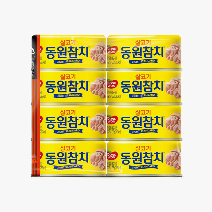상품 8
