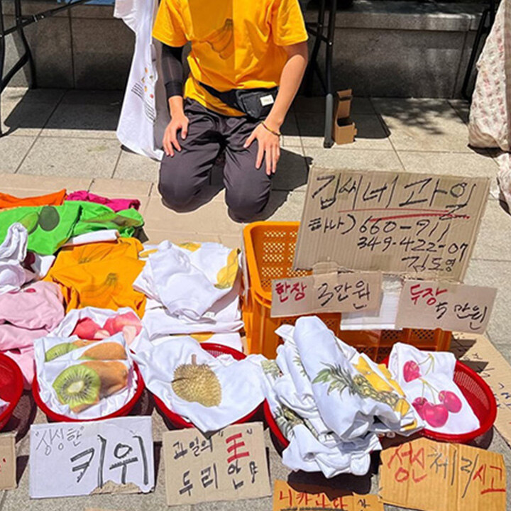 [김씨네과일] 팝업스토어