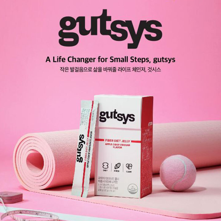 [대상 웰라이프] 것시스 다이어트 기획