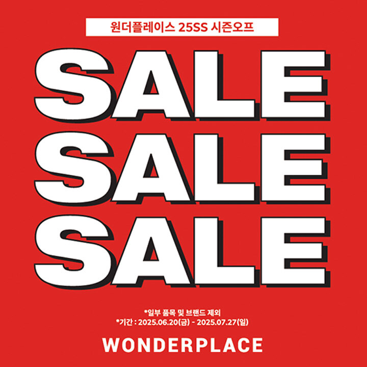 [원더플레이스] 25 S/S 시즌오프