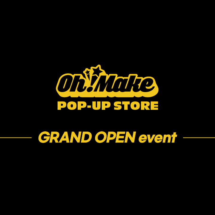 [오마케] GRAND OPEN 이벤트