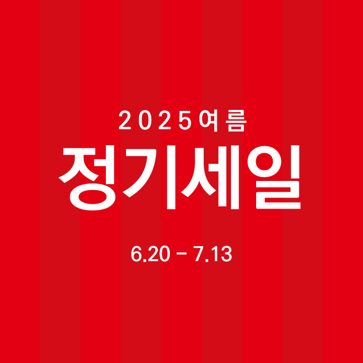 SUMMER SALE