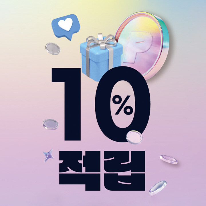 [이가자헤어비스] 10주년 이벤트