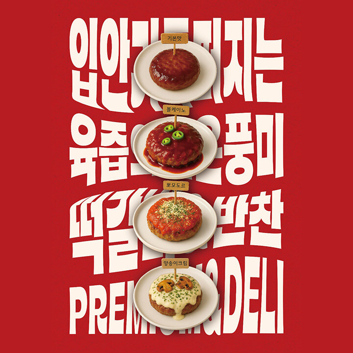 [6갈비] NEW OPEN