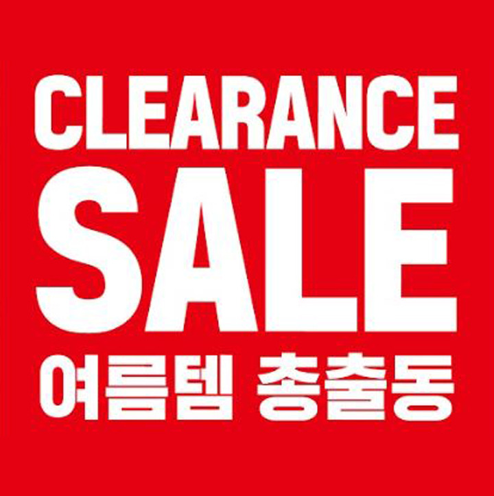[ABC마트 GRAND STAGE] CLEARANCE SALE
