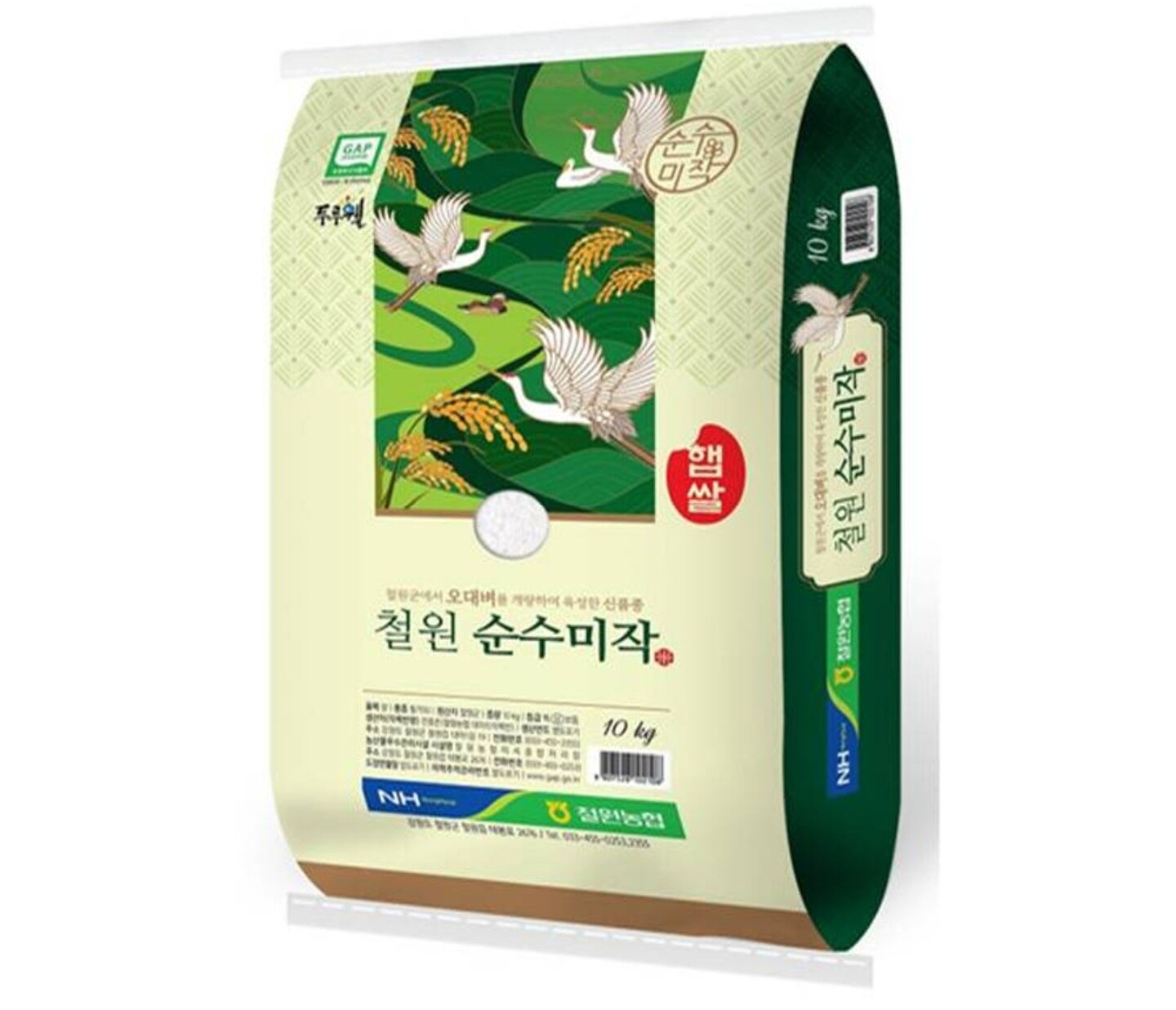 상품 8