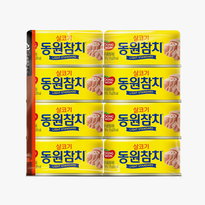 상품 10