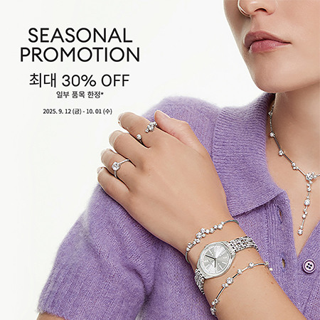 [스와로브스키] SEASON SALE