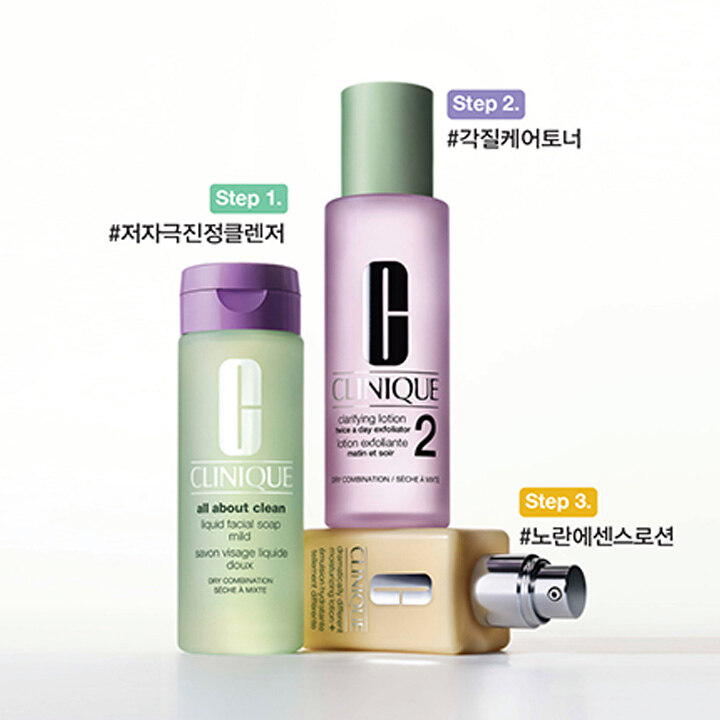 [크리니크] 브랜드데이