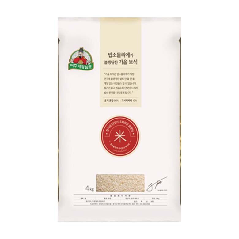 상품 7