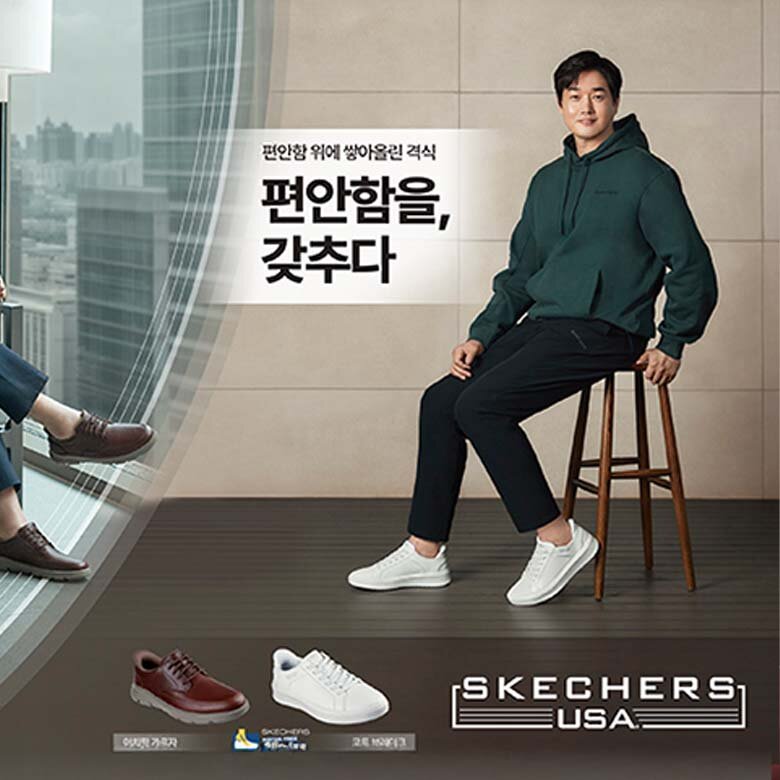 [스케쳐스USA] 최대 30% 할인