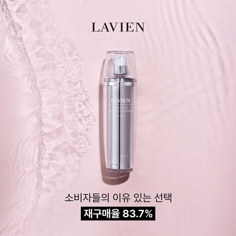 [라비앙] 블랙프라이데이 POP-UP