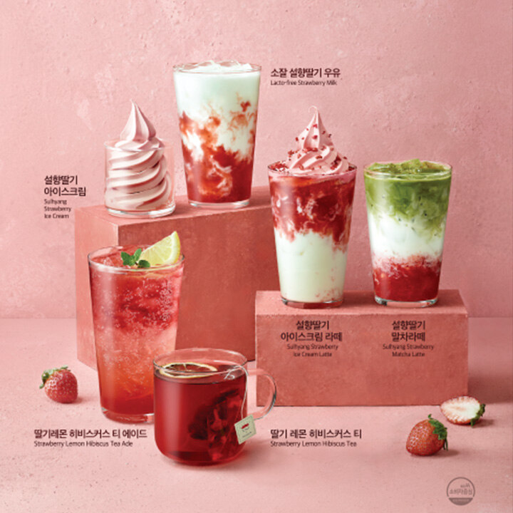 [폴바셋] STRAWBERRY 시즌메뉴 출시