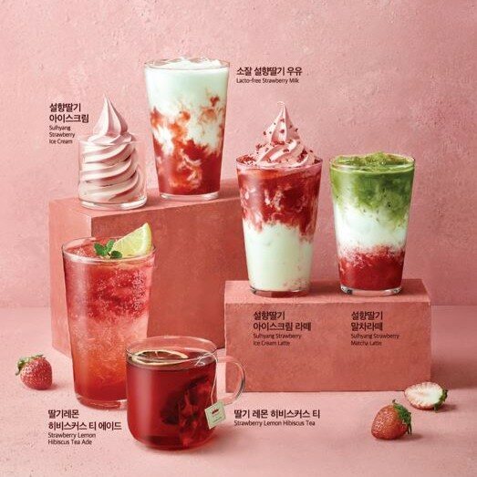 [폴바셋] 딸기 시즌메뉴 제안