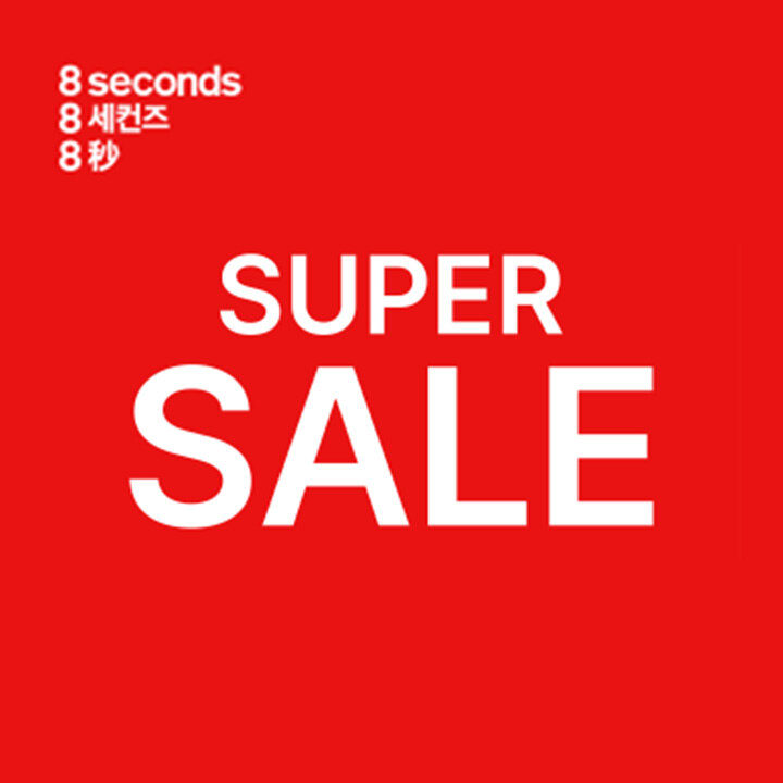 [에잇세컨즈] 25SFW 슈퍼세일