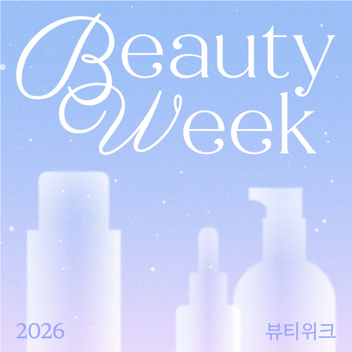 Beauty Week