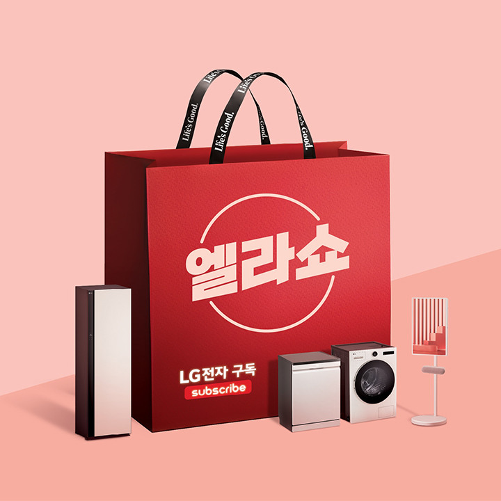 [LG전자] 백화점 엘라쇼 쇼핑 대축제