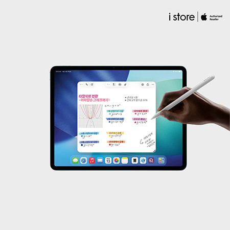 [i store] iPad 교육할인 프로모션