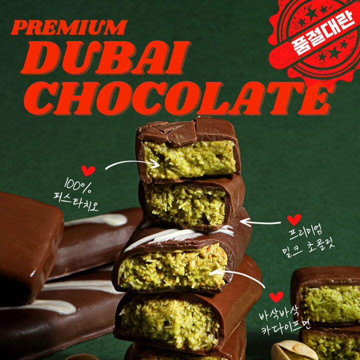 [조이델리] POP-UP