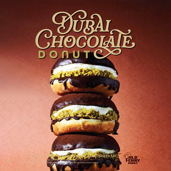 [올드페리도넛] 두바이 초코 도넛 출시