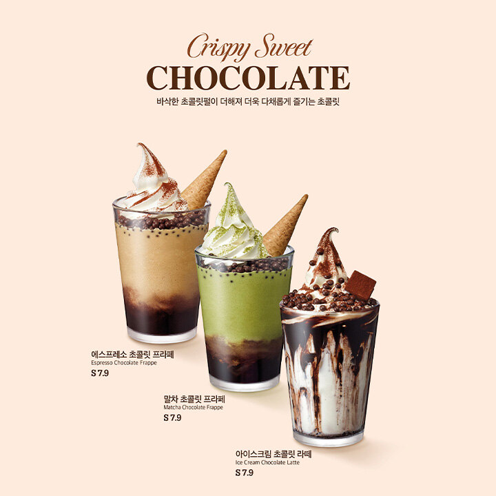 [폴바셋] 신메뉴 출시