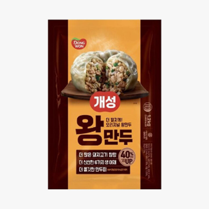 상품 9