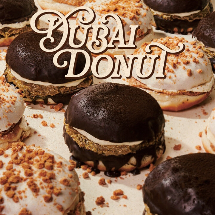 [올드페리도넛] 두바이 도넛 2종 출시