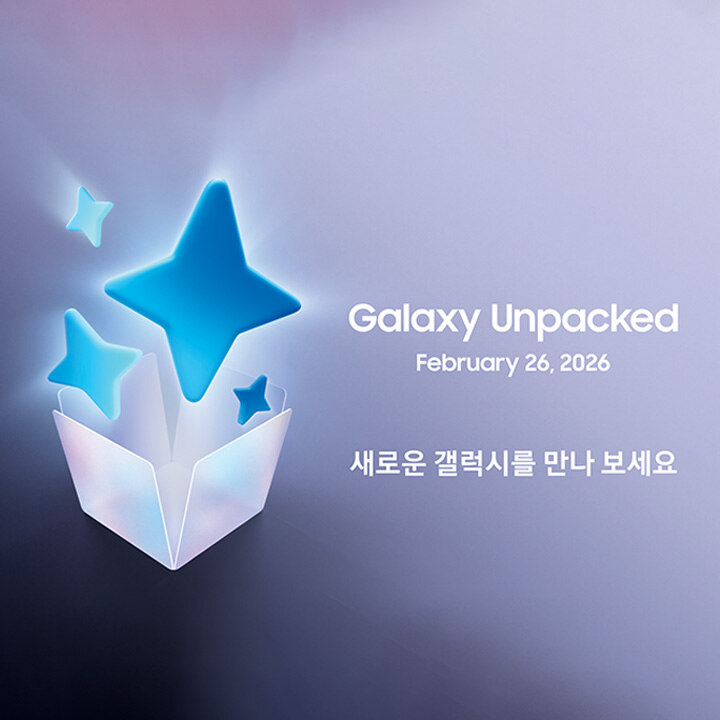 [삼성전자] 갤럭시 S26 사전예약