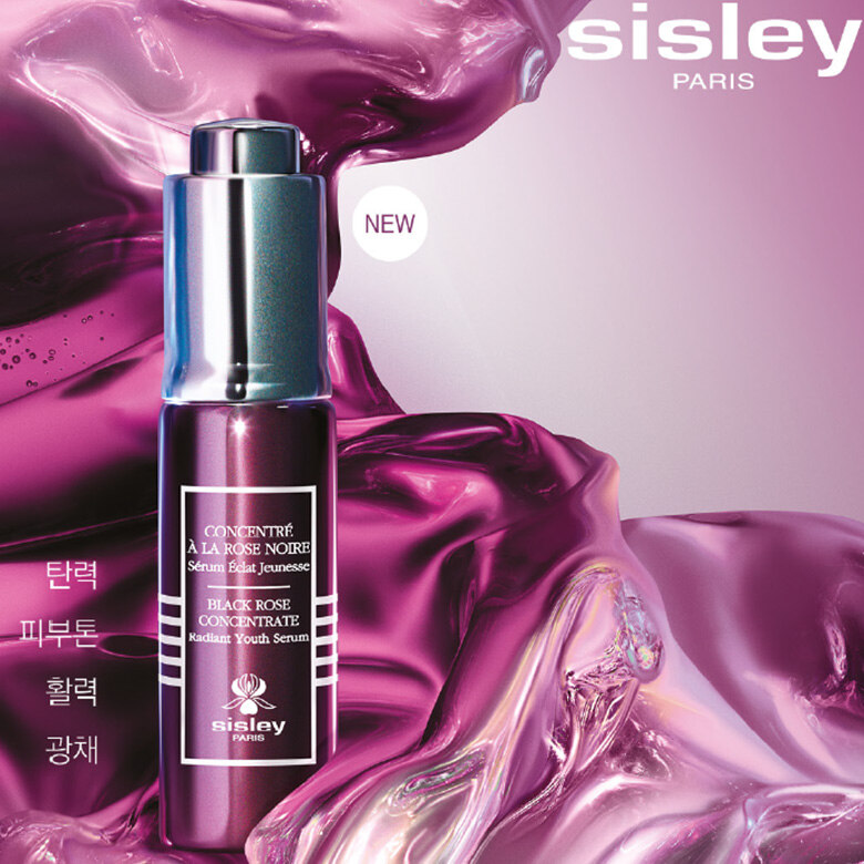 [시슬리] 브랜드데이