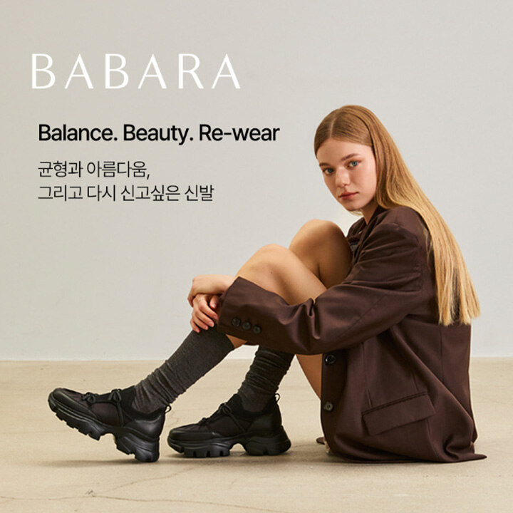 [바바라] NEW OPEN