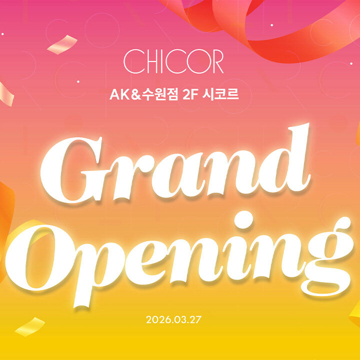 [시코르] NEW OPEN