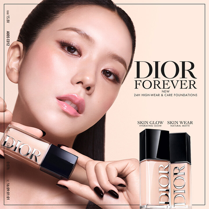 [디올] 신제품 출시