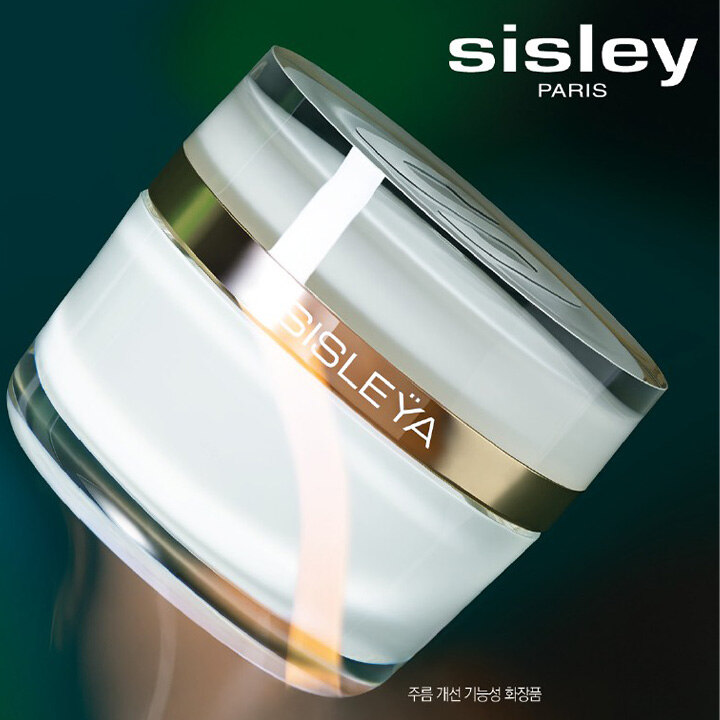 [시슬리] 브랜드데이