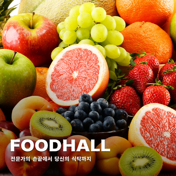 농산물 상품기획