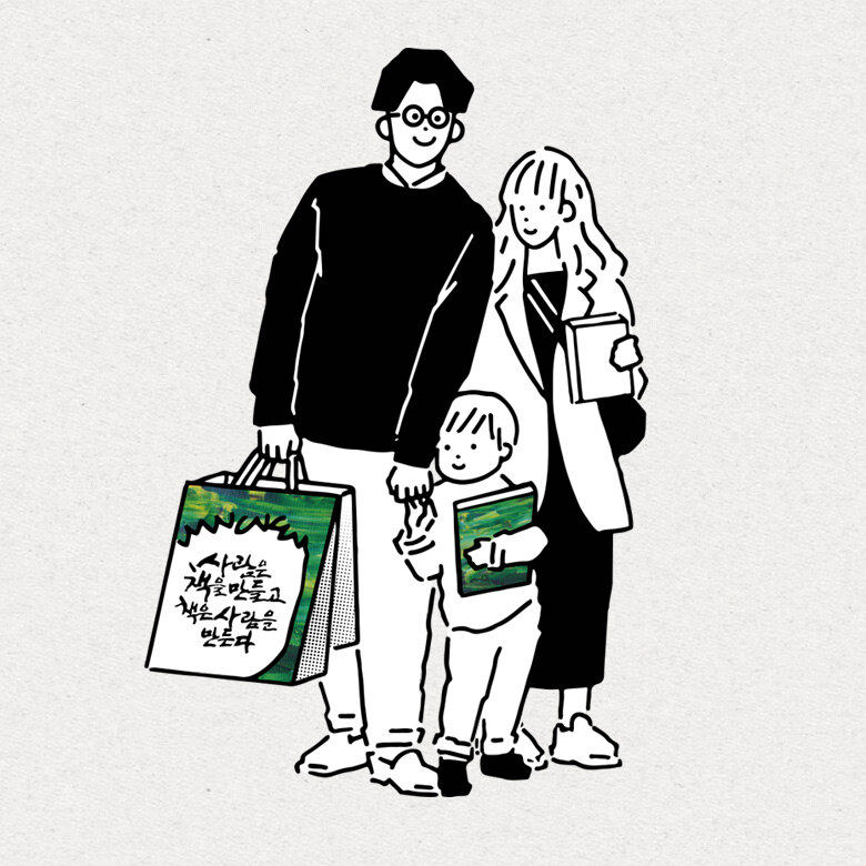 [교보문고] 패밀리 바자회