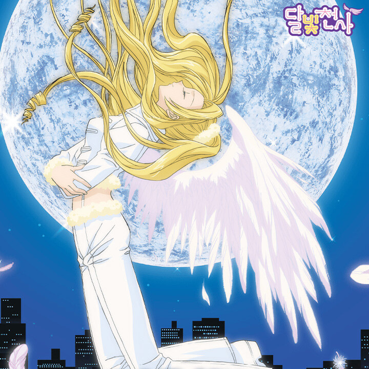 [달빛천사] POP-UP STORE