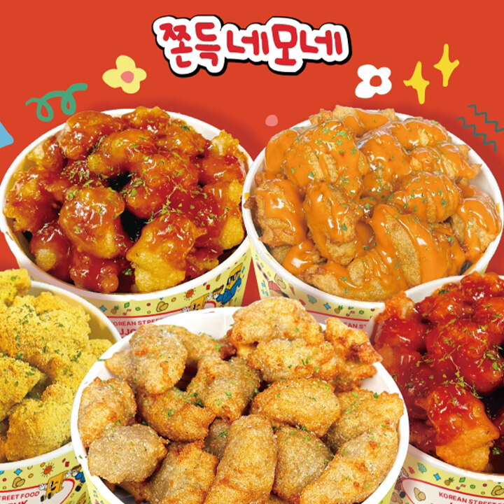 [쫀득 네모네] 쫀득 감자 POP-UP