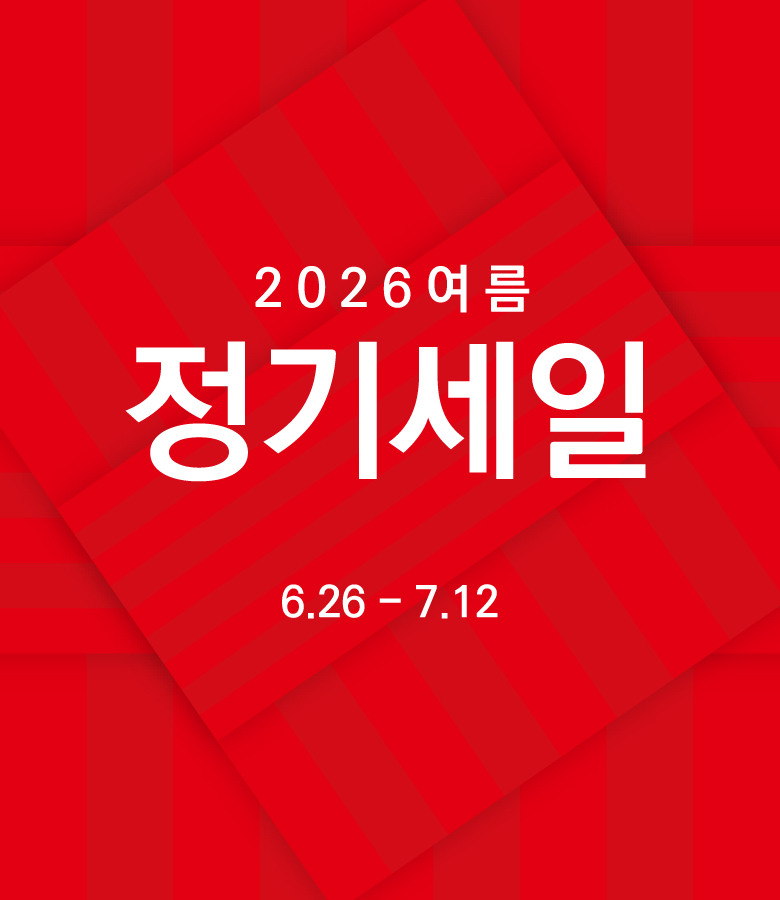 여름 정기 세일