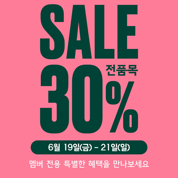 [더바디샵] 멤버십데이