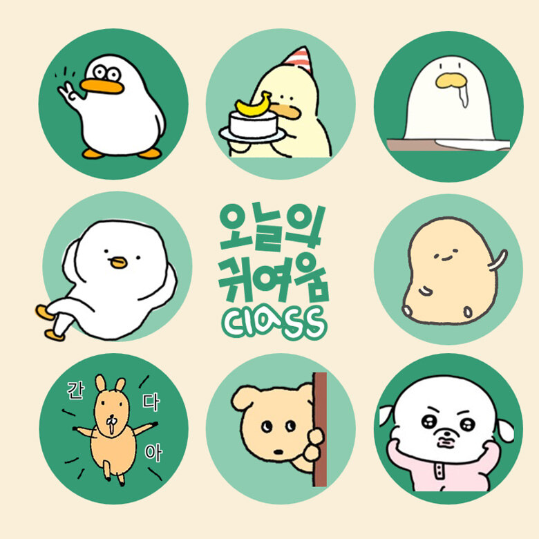 [오늘의귀여움] 캐릭터 POP-UP